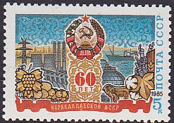 Soviet Russia - 1982-1985 Scott 5329 