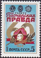 Soviet Russia - 1982-1985 Year 1985 Scott 5333 