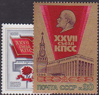 Soviet Russia - 1986-1990 YEAR 1986 Scott 5420-1 