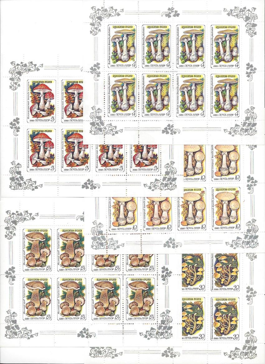 Soviet Russia - 1986-1990 YEAR 1986 Scott 5454-8a Michel 5603-7Kl 