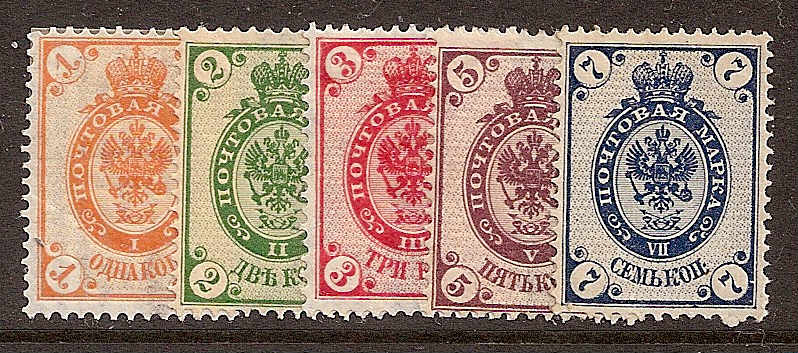 Russia Specialized - Imperial Russia 1902-5 issues Scott 55-9 Michel 45-9yII 