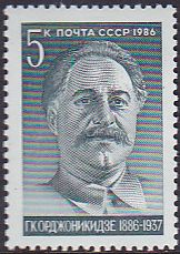Soviet Russia - 1986-1990 YEAR 1986 Scott 5505 Michel 5654 
