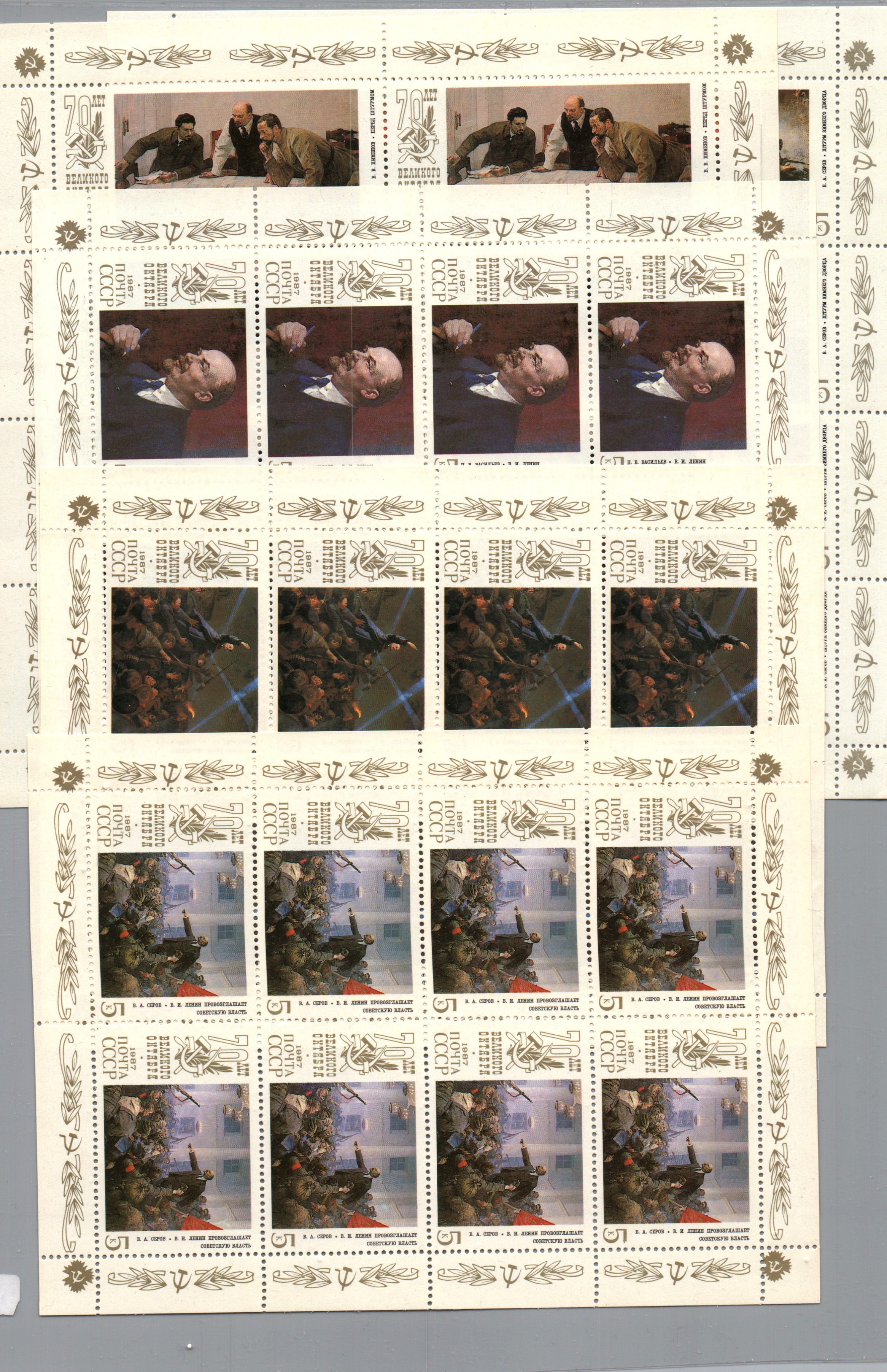 Soviet Russia - 1986-1990 YEAR 1987 Scott 5591-5a Michel 5748-52Kl 