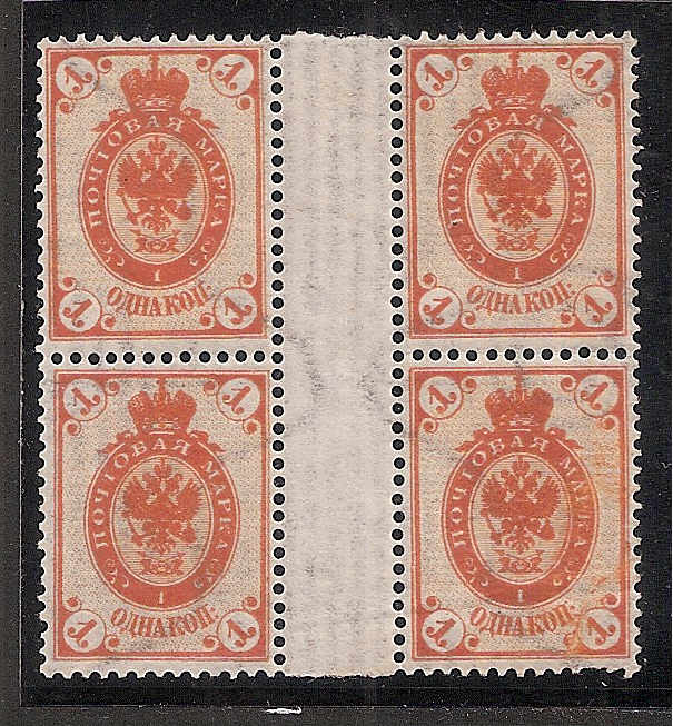 Russia Specialized - Imperial Russia 1902-5 issues Scott 55 Michel 45Y 