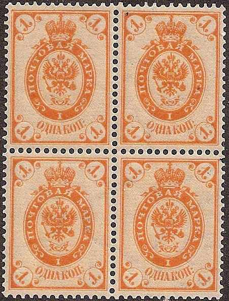 Russia Specialized - Imperial Russia 1902-5 issues Scott 55 Michel 45yII 