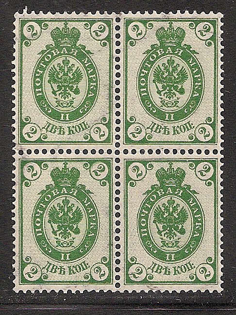 Russia Specialized - Imperial Russia 1902-5 issues Scott 56 Michel 46yI 
