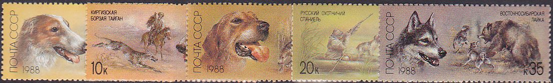Soviet Russia - 1986-1990 YEAR 1988 Scott 5667-71 Michel 5827-31 