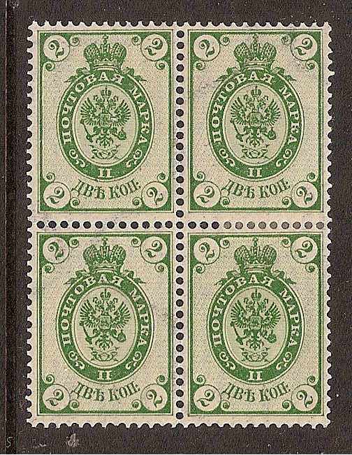 Russia Specialized - Imperial Russia 1902-5 issues Scott 56var Michel 46yII 