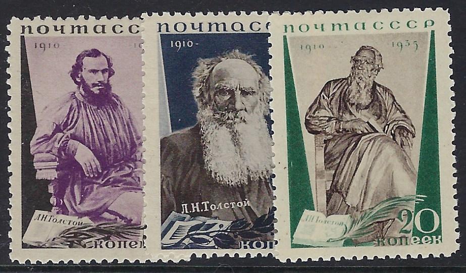Soviet Russia - 1917-1944 YEAR 1935 Scott 577a-9a Michel 536-8B 