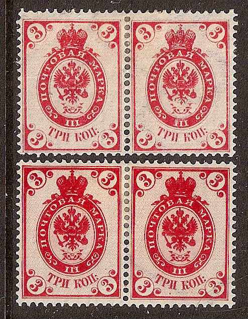 Russia Specialized - Imperial Russia 1902-5 issues Scott 57var Michel 47Y 