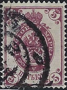 Russia Specialized - Imperial Russia Scott 58var 