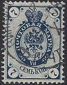 Russia Specialized - Imperial Russia REGULAR ISSUES Scott 59c Michel 49yK 