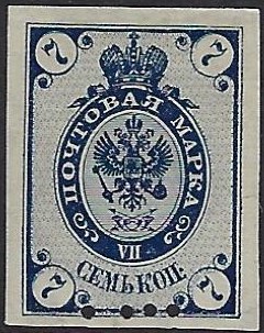 Russia Specialized - Imperial Russia Scott 59var Michel (49yU) 