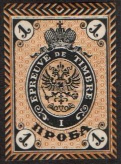 Russia Specialized - Imperial Russia Scott 5P 