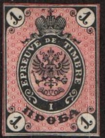 Russia Specialized - Imperial Russia Scott 5P 