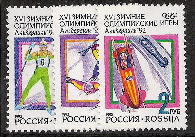 Soviet Russia - 1991-95 YEAR 1992 Scott 6056-8 