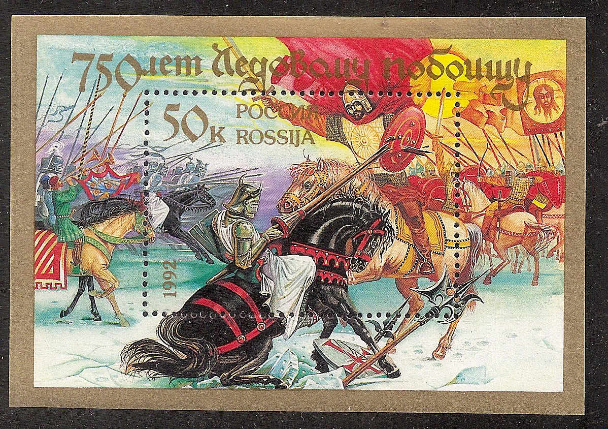 Soviet Russia - 1991-95 YEAR 1992 Scott 6059 Michel Bl.2 