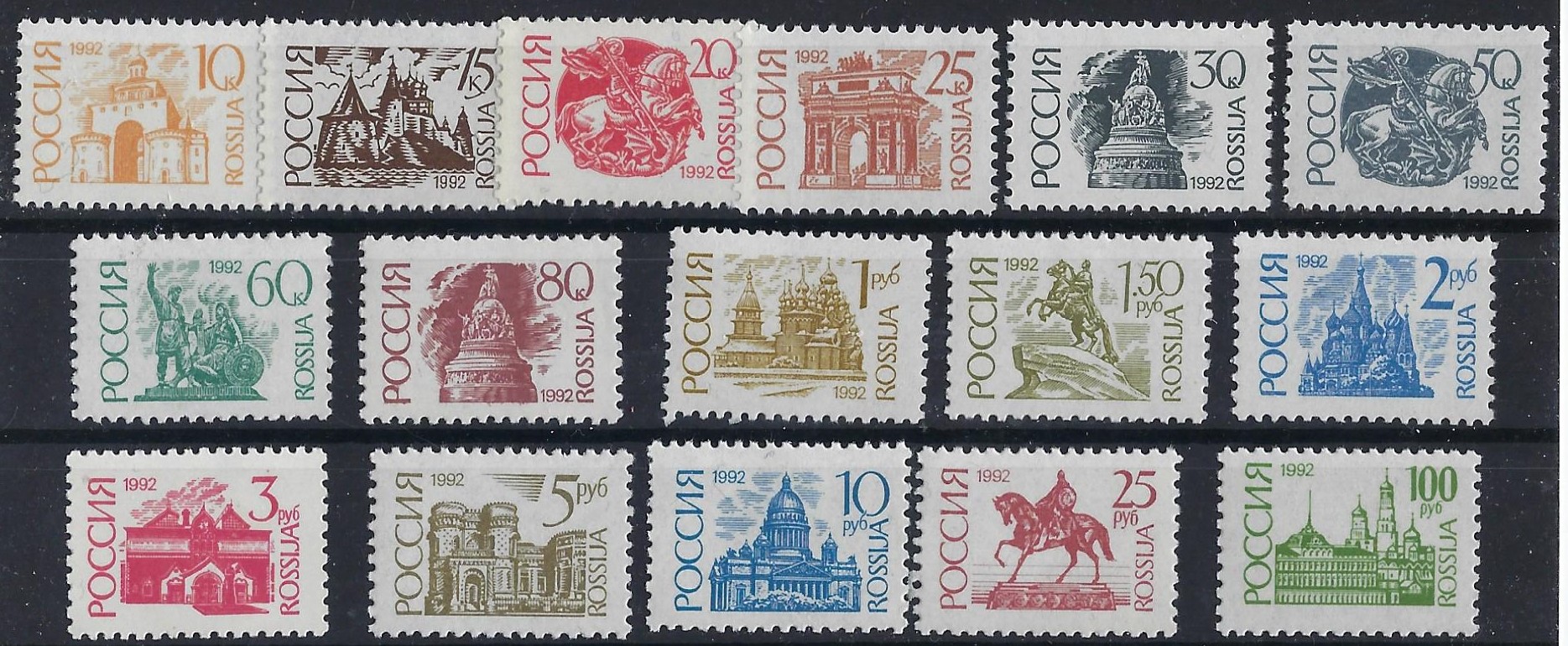 Soviet Russia - 1991-95 YEAR 1992 Scott 6060/71A 