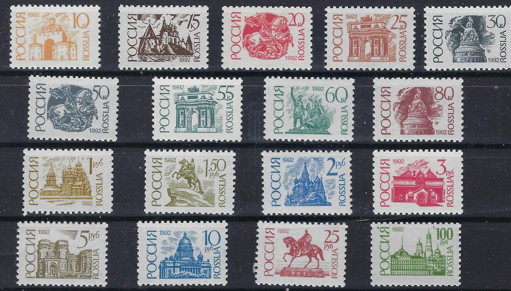 Soviet Russia - 1991-95 YEAR 1992 Scott 6060-6071A 