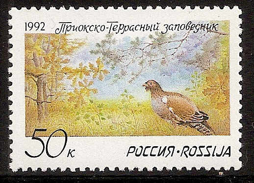 Soviet Russia - 1991-95 YEAR 1992 Scott 6073 