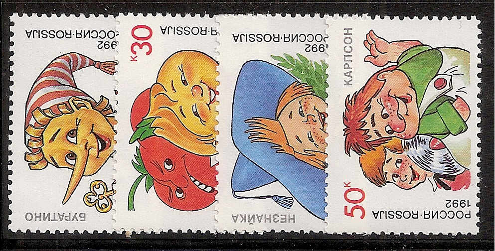 Soviet Russia - 1991-95 YEAR 1992 Scott 6076-9 