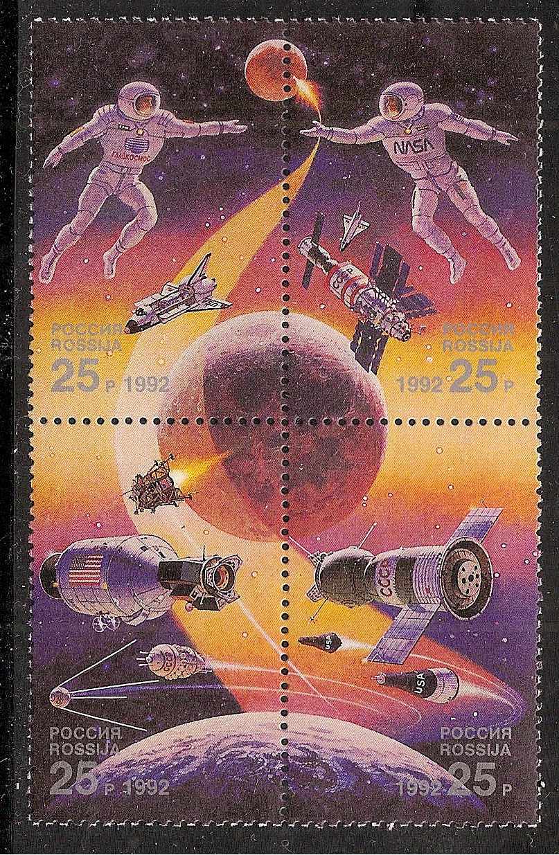 Soviet Russia - 1991-95 YEAR 1992 Scott 6083a 