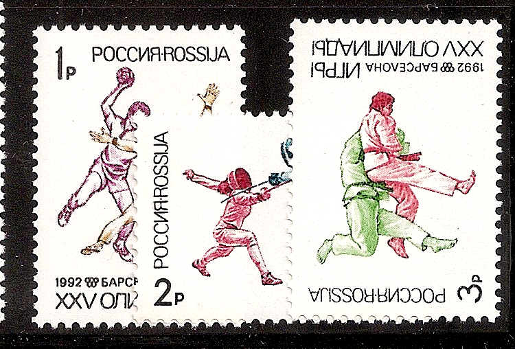 Soviet Russia - 1991-95 YEAR 1992 Scott 6084-6 