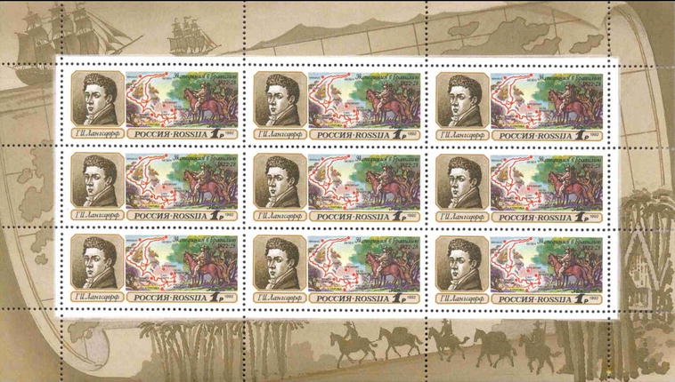 Soviet Russia - 1991-95 Scott 6089a Michel 250Kl 