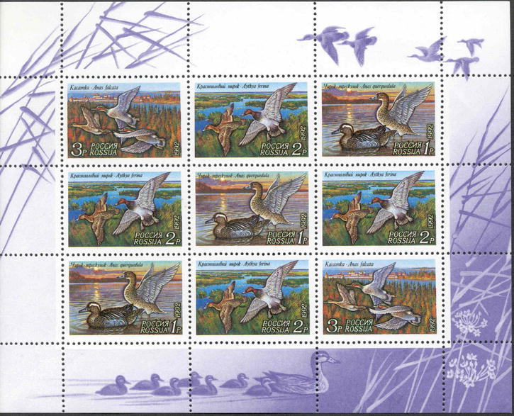 Soviet Russia - 1991-95 YEAR 1992 Scott 6092a Michel 254-6Kl 