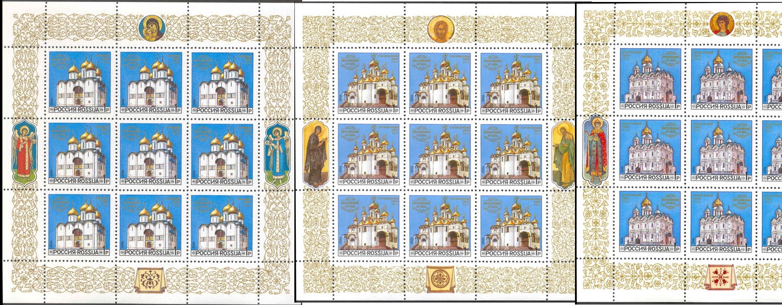 Soviet Russia - 1991-95 YEAR 1992 Scott 6096a-8a Michel 263-5Kl 