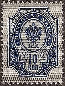 Russia Specialized - Imperial Russia 1902-5 issues Scott 60a Michel 41Y 