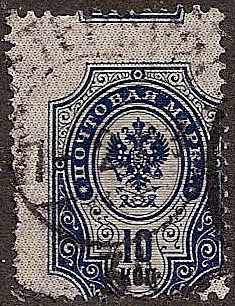 Russia Specialized - Imperial Russia 1902-5 issues Scott 60var 