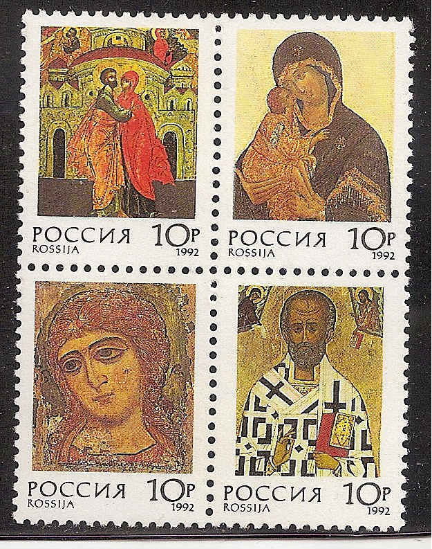 Soviet Russia - 1991-95 YEAR 1992 Scott 6106a Michel 273-6 