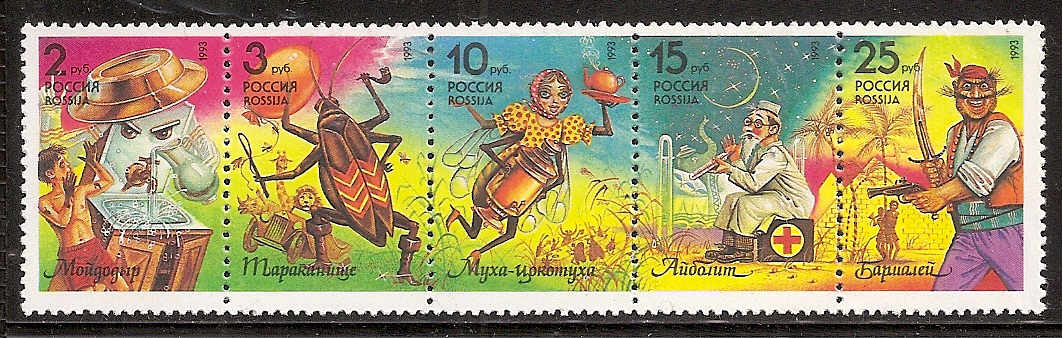 Soviet Russia - 1991-95 YEAR 1993 Scott 6130 Michel 289-93 