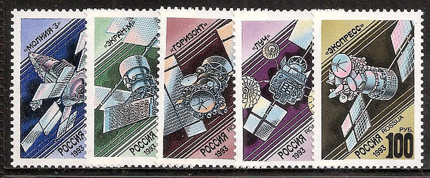 Soviet Russia - 1991-95 YEAR 1993 Scott 6138-42 Michel 301-5 