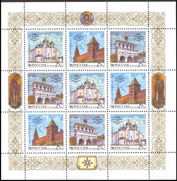 Soviet Russia - 1991-95 YEAR 1993 Scott 6152a Michel 315-17Kl 