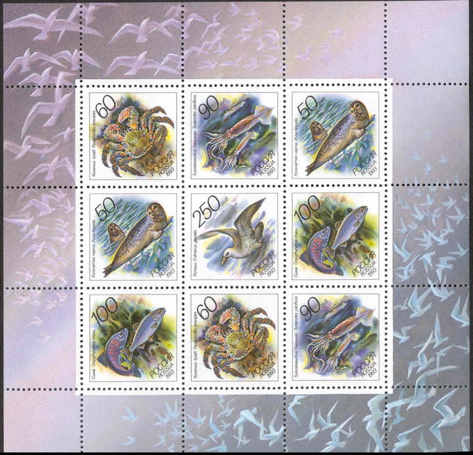 Soviet Russia - 1991-95 Scott 6162a Michel 323-7Kl 