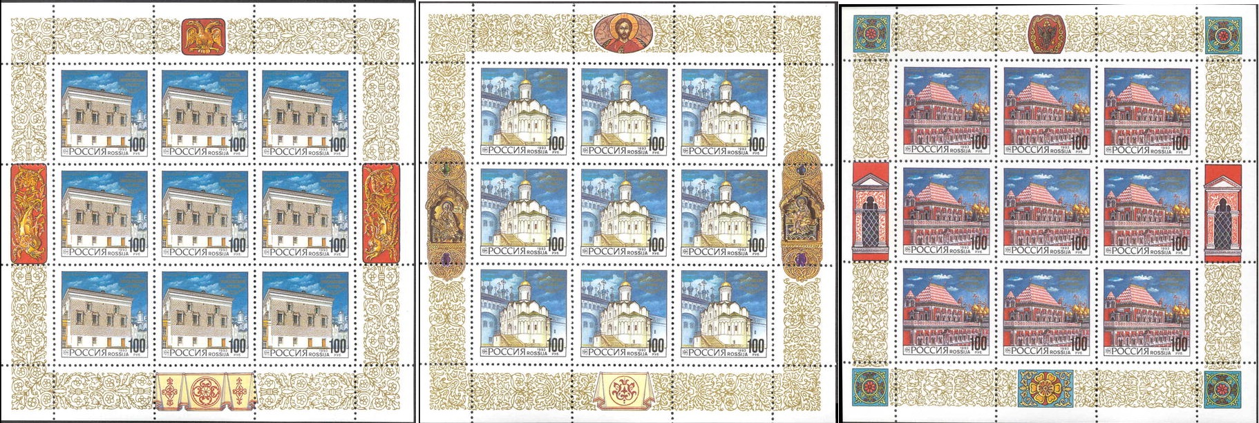 Soviet Russia - 1991-95 YEAR 1993 Scott 6175-7a Michel 340-2 