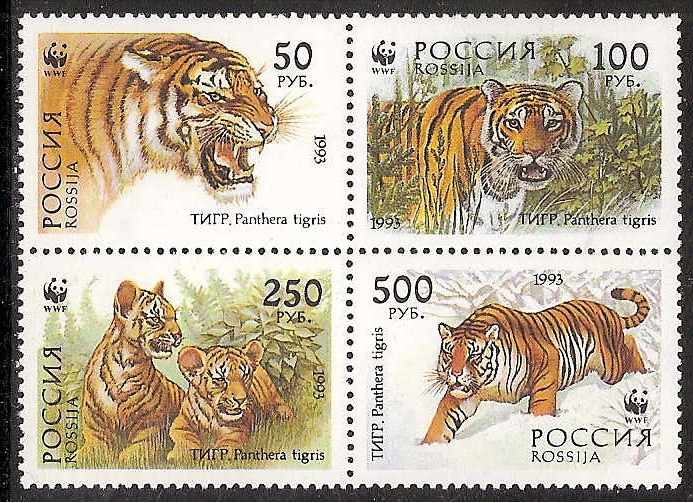 Soviet Russia - 1991-95 YEAR 1993 Scott 6181a 