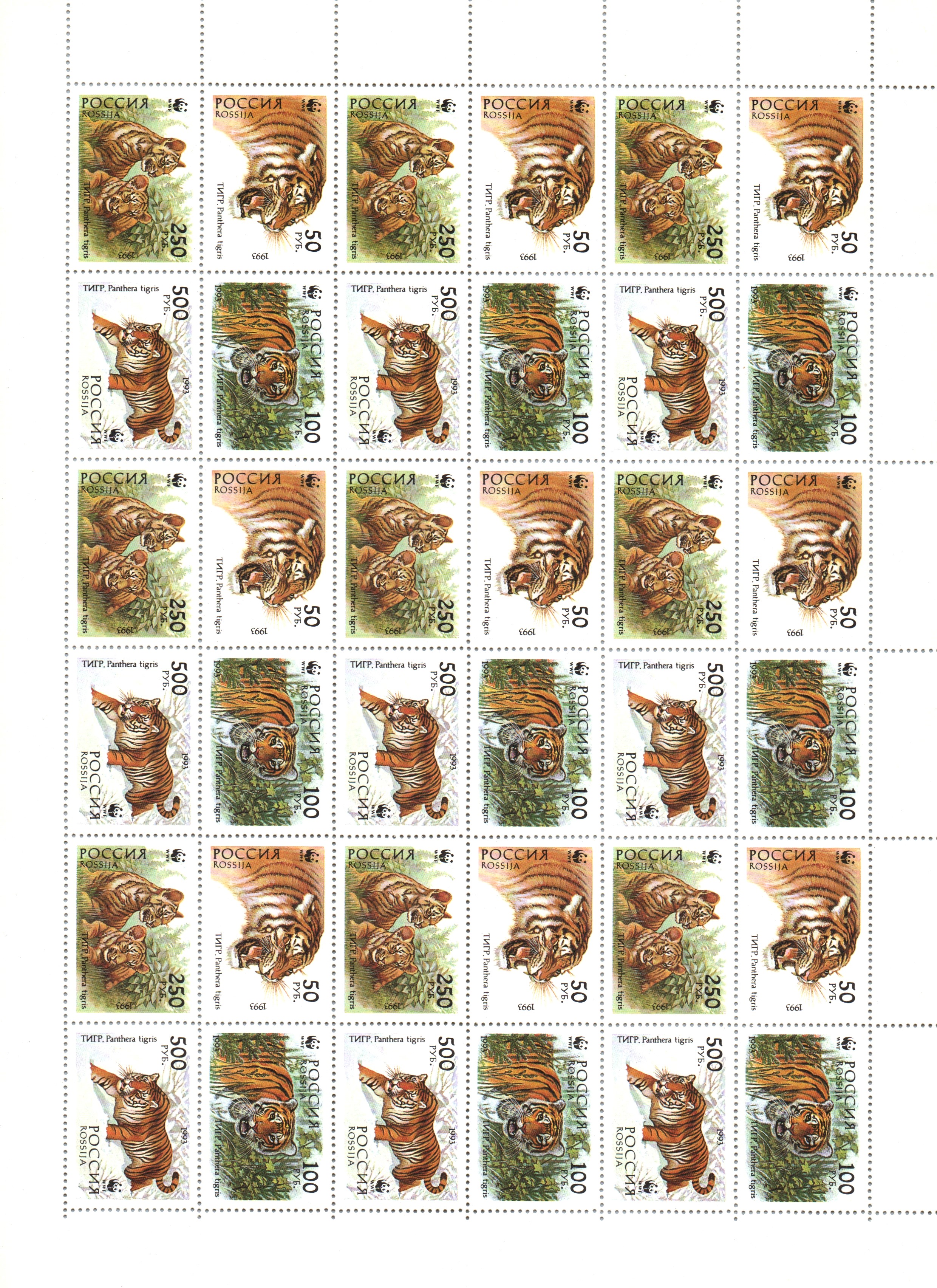 Soviet Russia - 1991-95 Scott 6181a Michel 343-6 