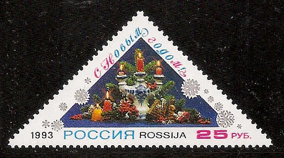 Soviet Russia - 1991-95 YEAR 1993 Scott 6182 Michel 348 