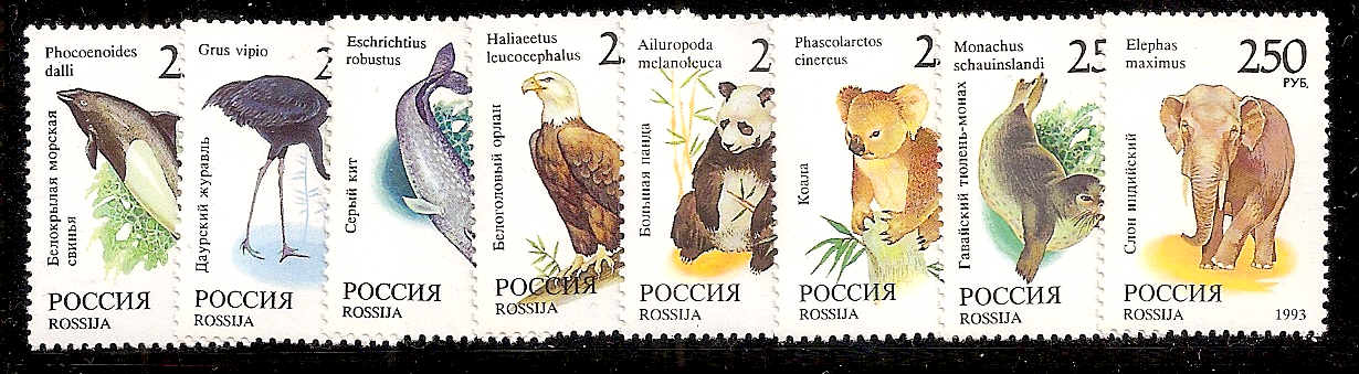 Soviet Russia - 1991-95 YEAR 1993 Scott 6184-91 Michel 351-8 