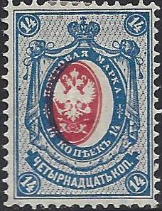 Russia Specialized - Imperial Russia 1902-5 issues Scott 61var Michel 50y 