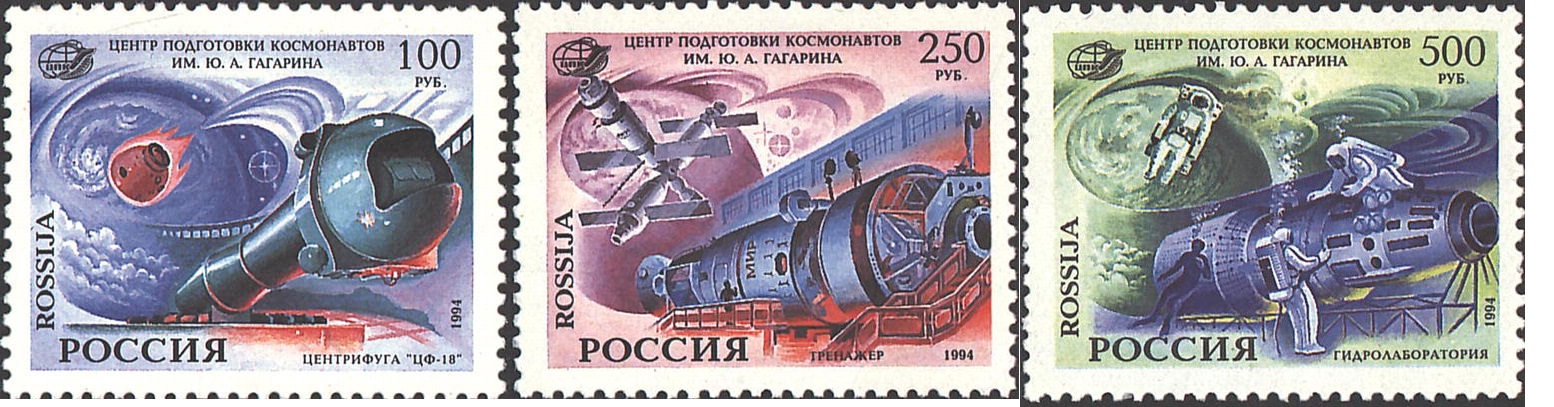 Soviet Russia - 1991-95 YEAR 1994 Scott 6210-12 