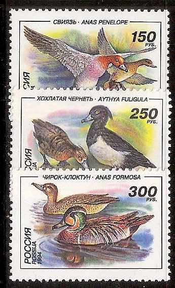 Soviet Russia - 1991-95 YEAR 1994 Scott 6220-2 
