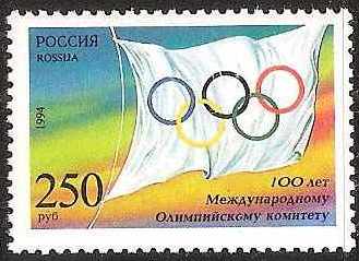 Soviet Russia - 1991-95 YEAR 1994 Scott 6226 