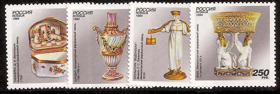 Soviet Russia - 1991-95 YEAR 1994 Scott 6228-32 