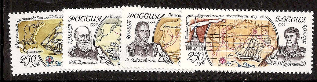 Soviet Russia - 1991-95 YEAR 1994 Scott 6235-8 