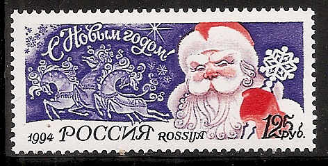 Soviet Russia - 1991-95 YEAR 1994 Scott 6239 