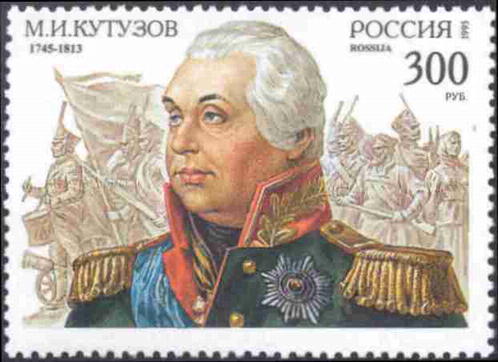 Soviet Russia - 1991-95 Scott 6244 